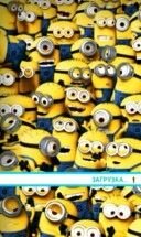 minion-rush-11