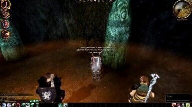 dragon-age-origins-awakening-10